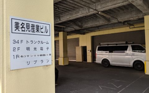 98003065_2699743136915475_3909588307255754752_n