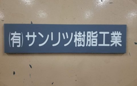 98199382_330069034640690_4706347458408480768_n